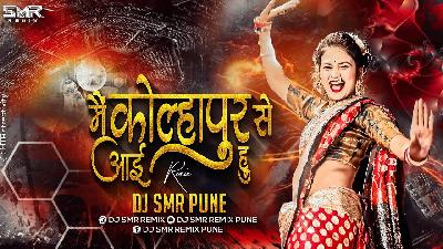 Mai Kolhapur Se Aayi Hu (Remix) DJ SMR PUNE